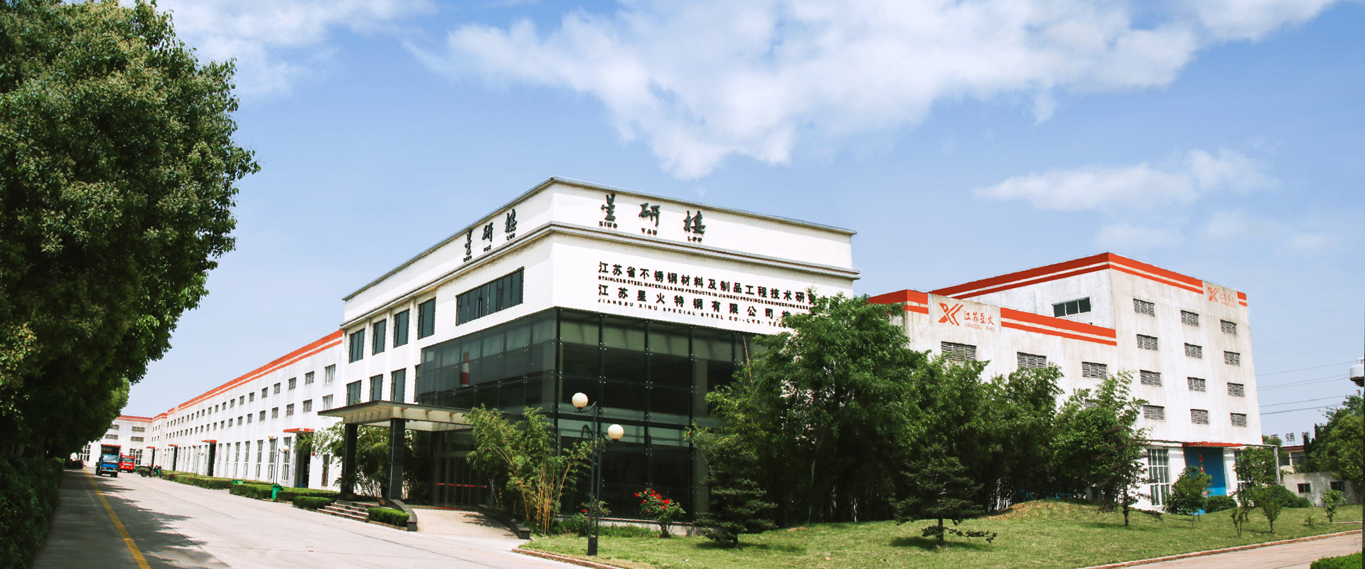ban2